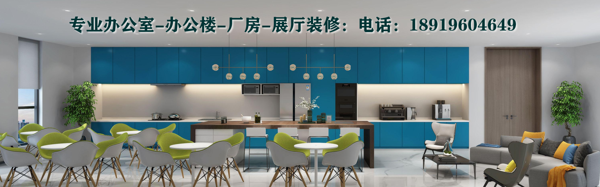 合肥知名裝修品牌，為辦公樓裝修注入新活力！(圖4)