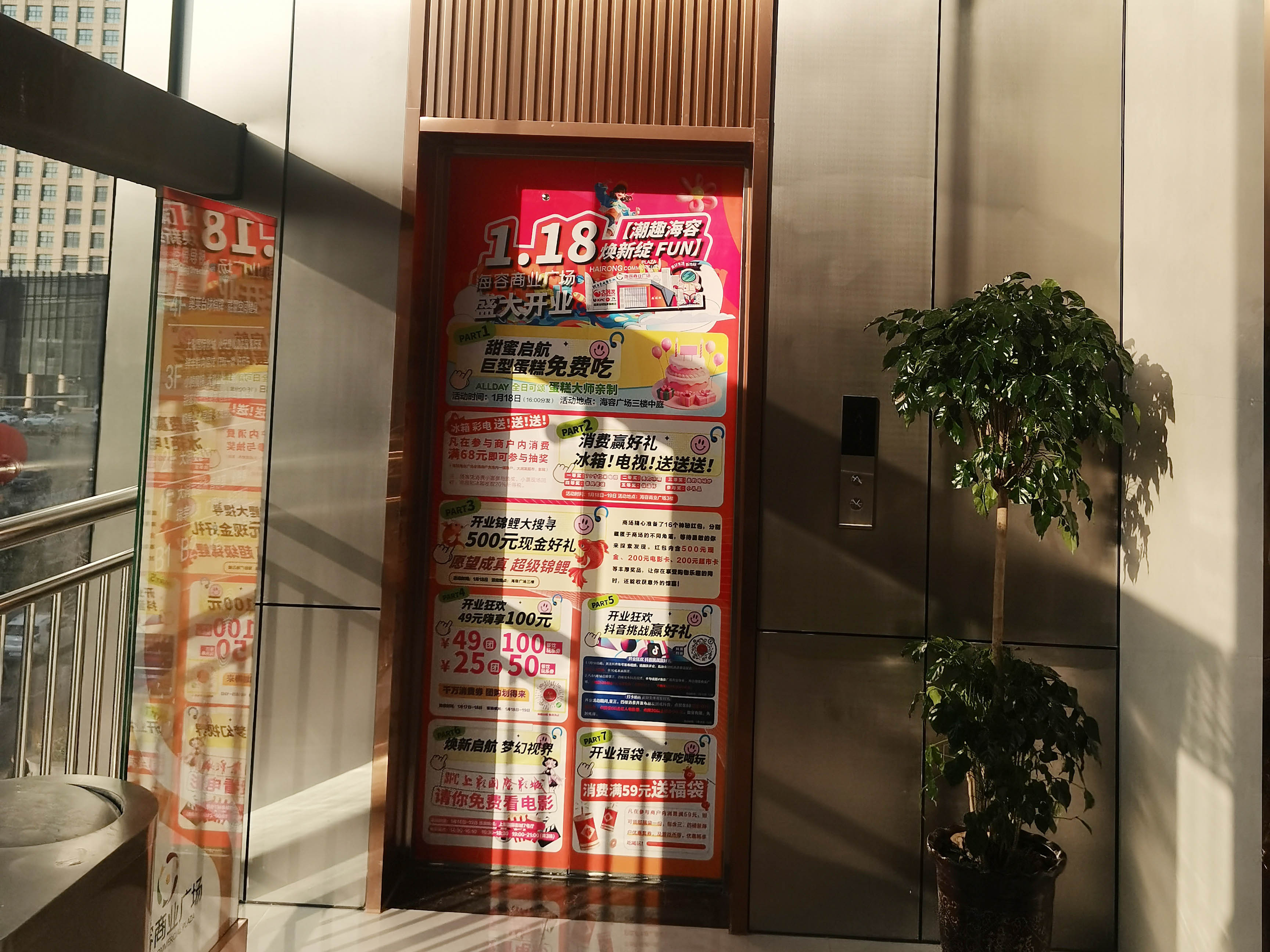 選擇安徽半山裝飾，打造企業(yè)專屬辦公樓設(shè)計(jì)(圖5)