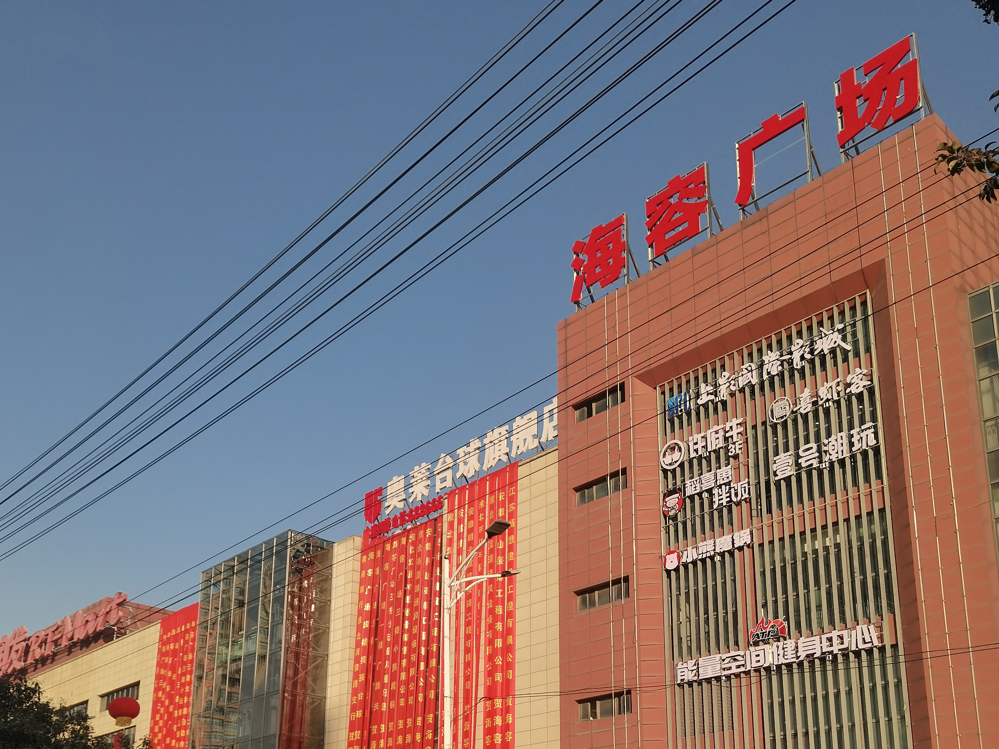 合肥半山裝飾：辦公樓裝修施工，設(shè)計(jì)新風(fēng)尚(圖4)